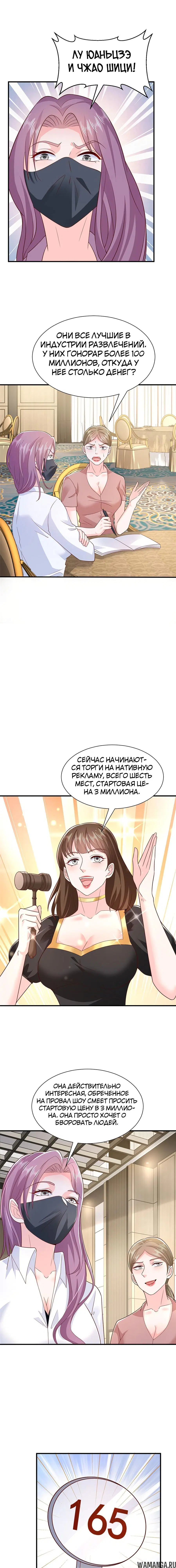 Page 5.000