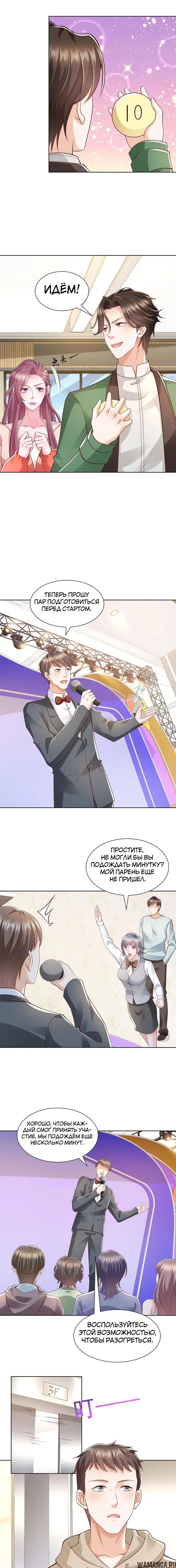 Page 5.000