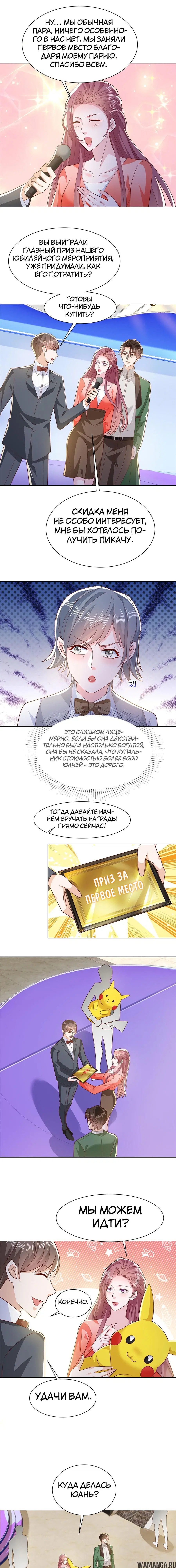 Page 5.000