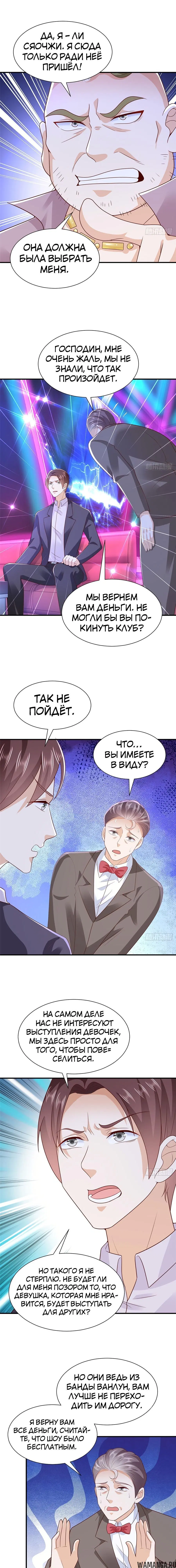 Page 5.000