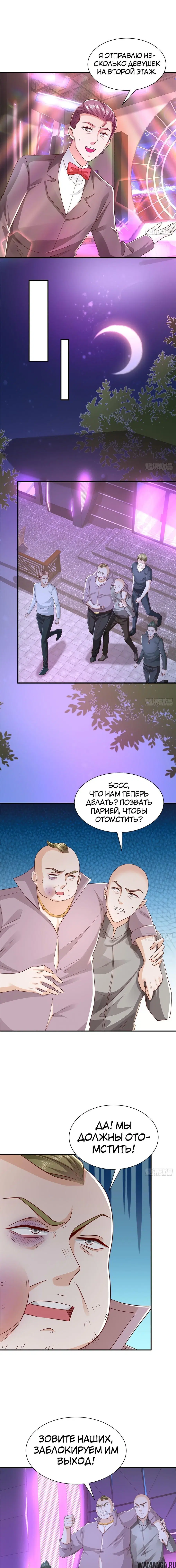 Page 5.000