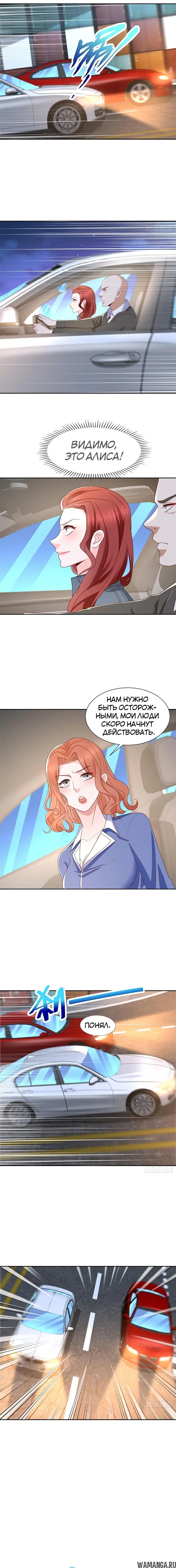 Page 5.000