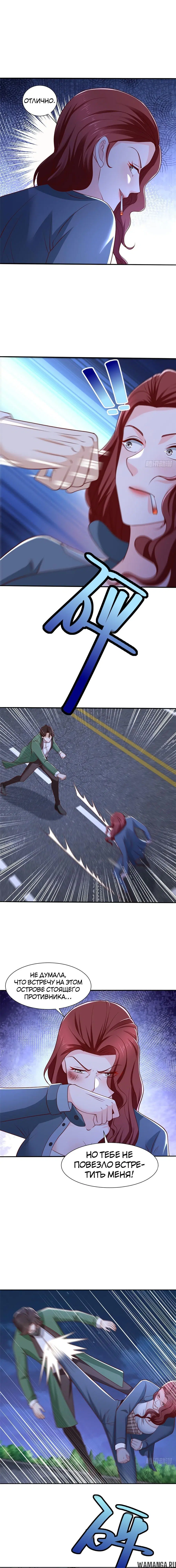 Page 5.000