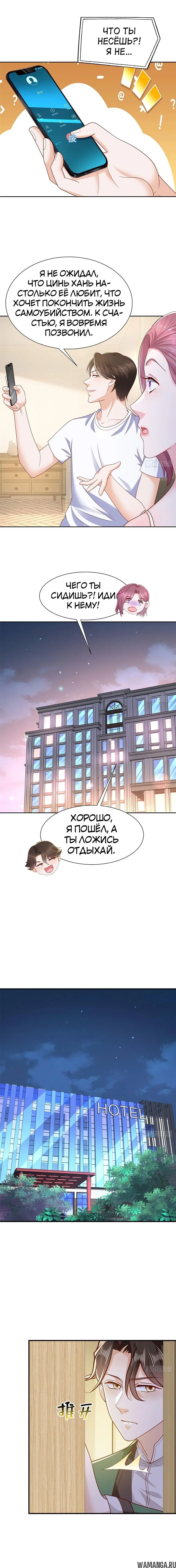 Page 5.000