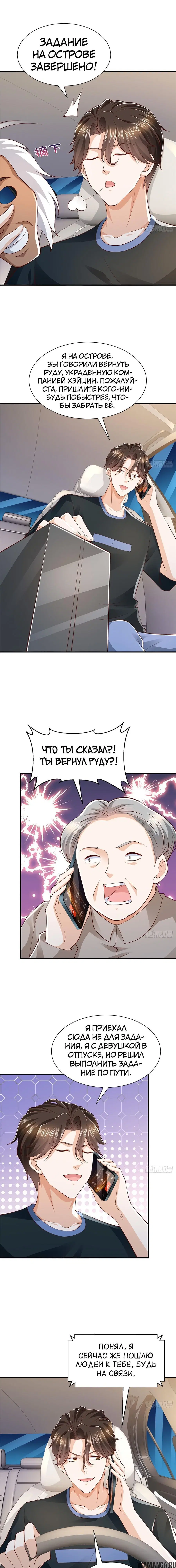 Page 5.000