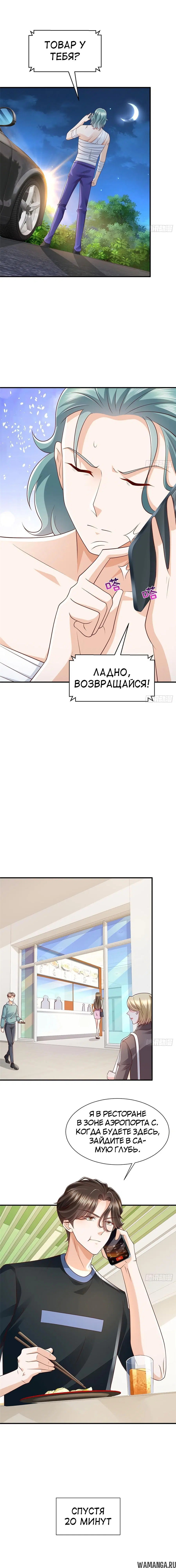 Page 5.000