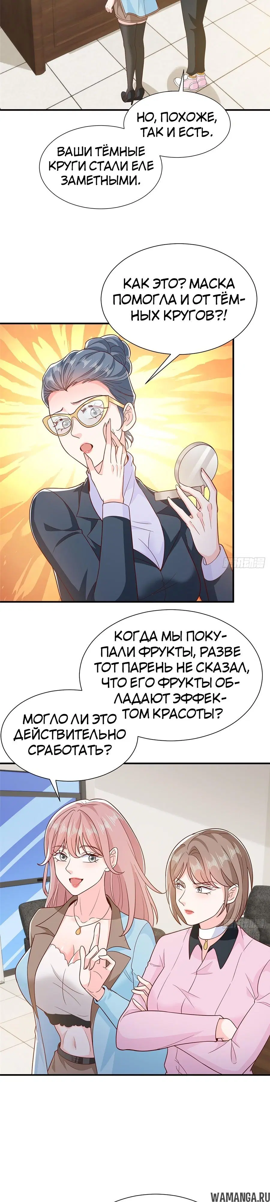 Page 5.000