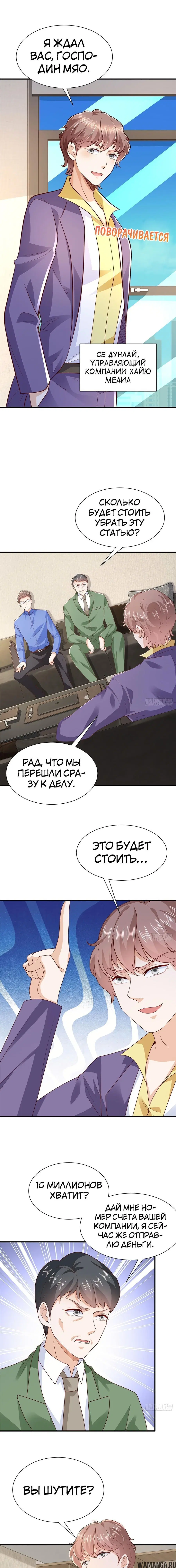 Page 5.000