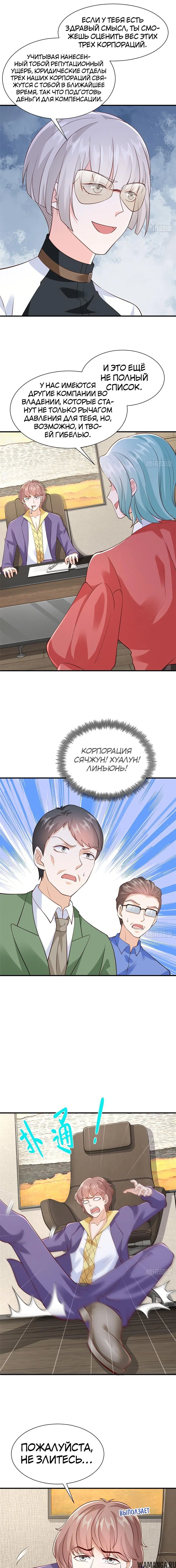 Page 5.000