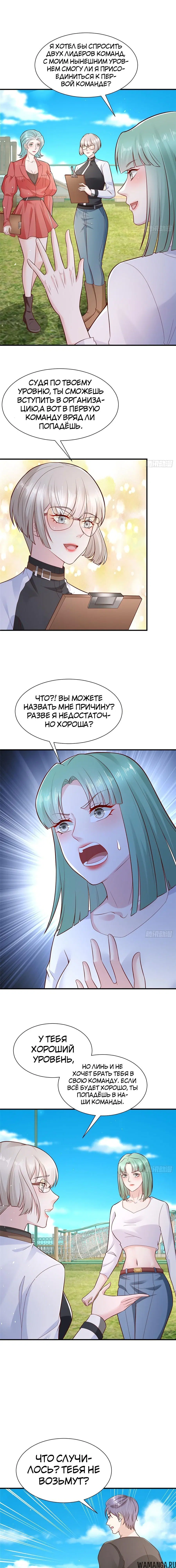 Page 5.000