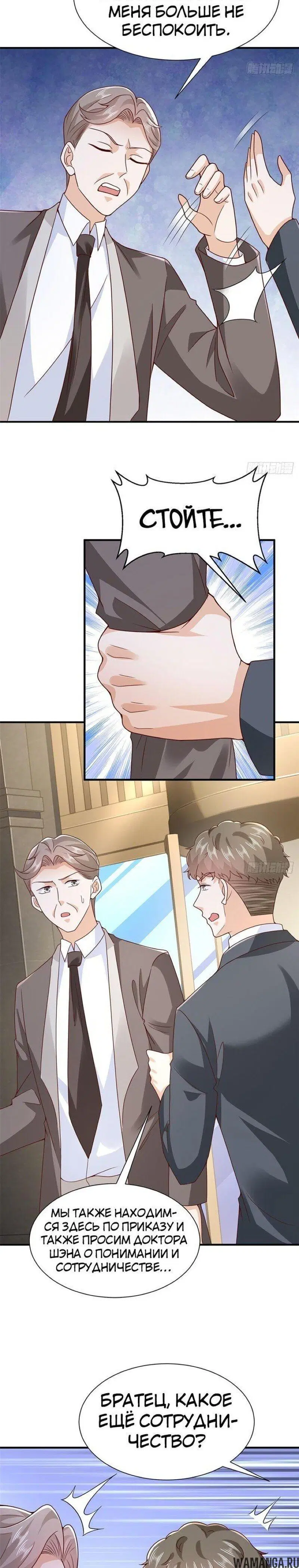 Page 5.000