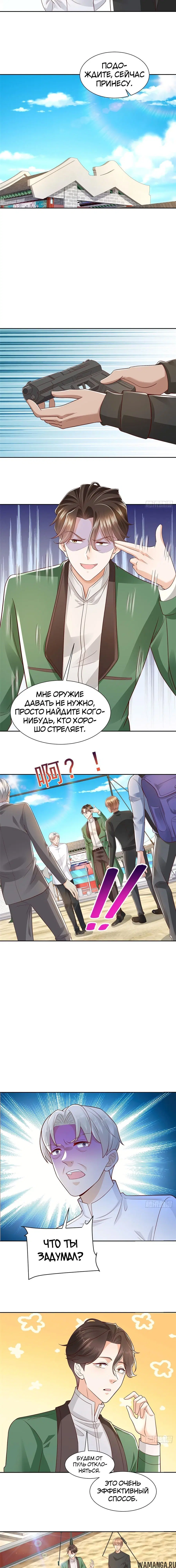 Page 5.000