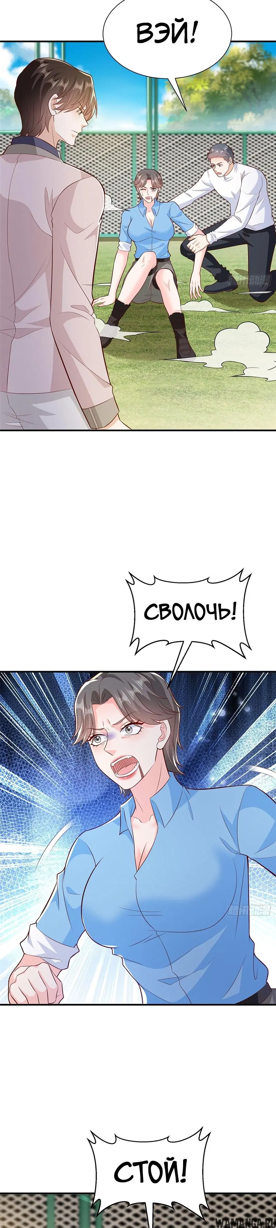 Page 5.000