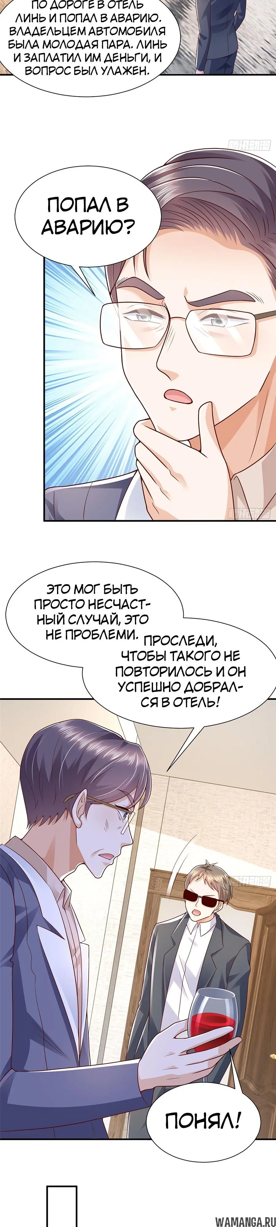 Page 5.000