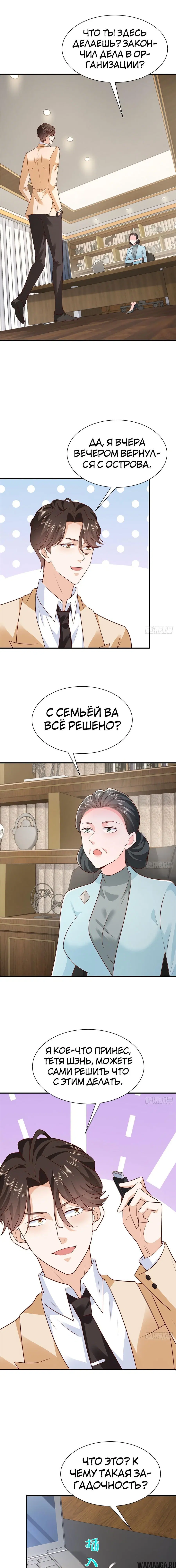 Page 5.000