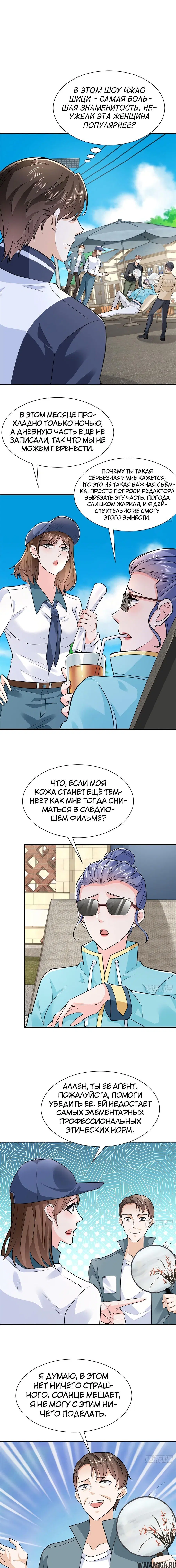 Page 5.000