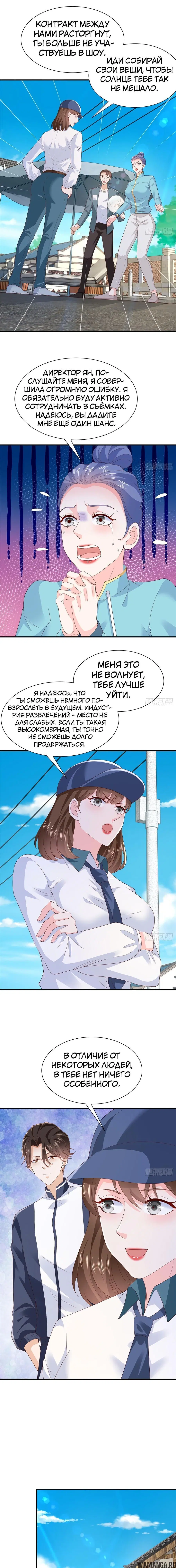 Page 5.000