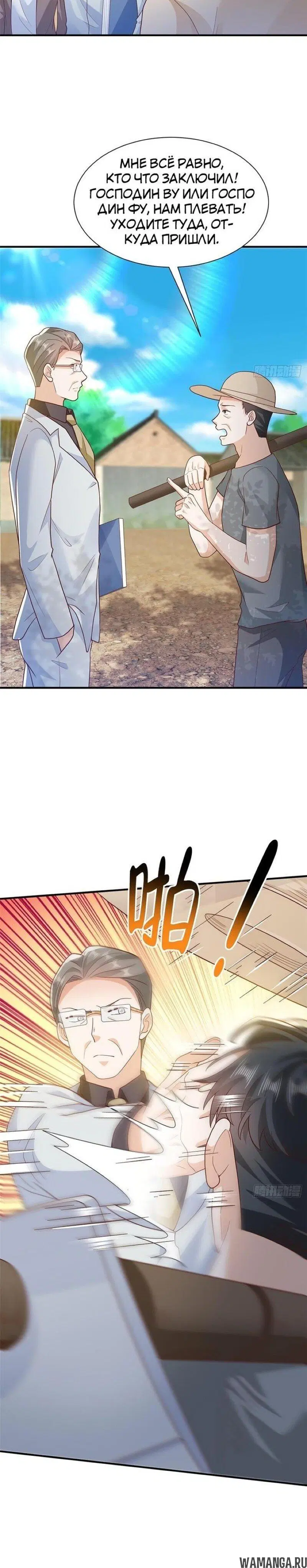 Page 5.000