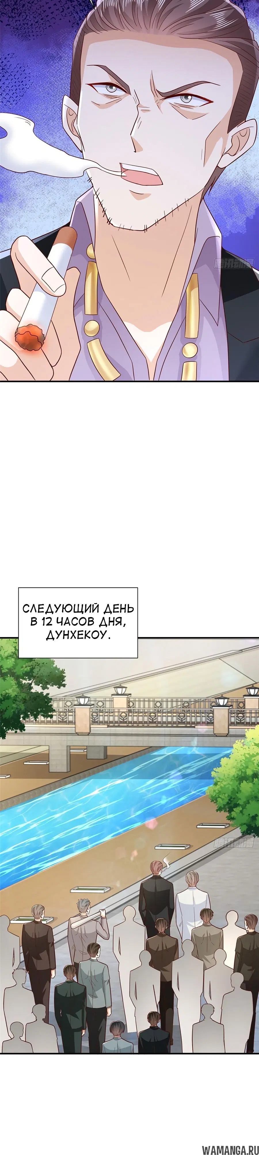 Page 5.000