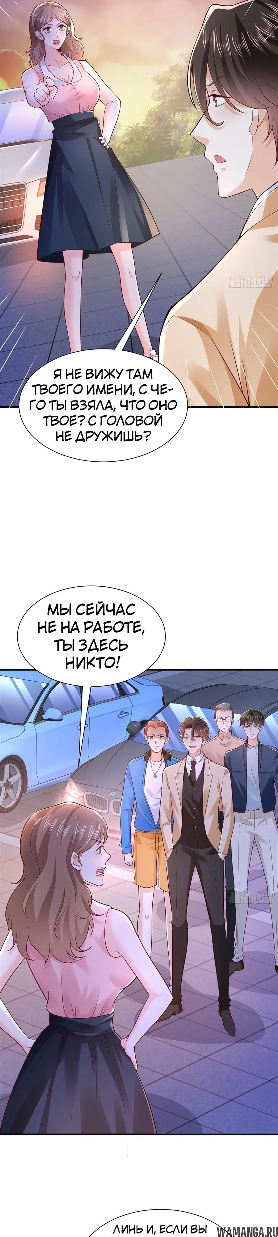 Page 5.000