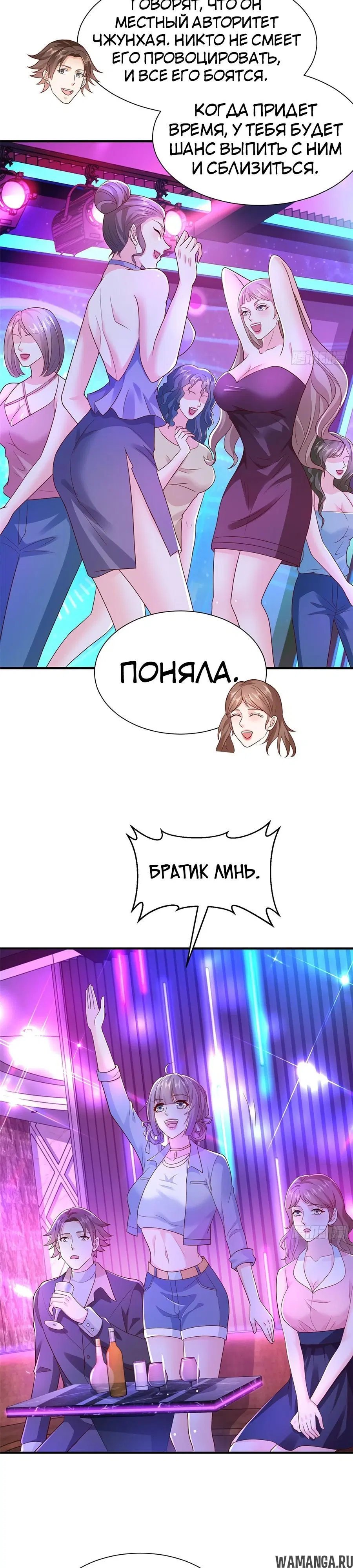 Page 5.000