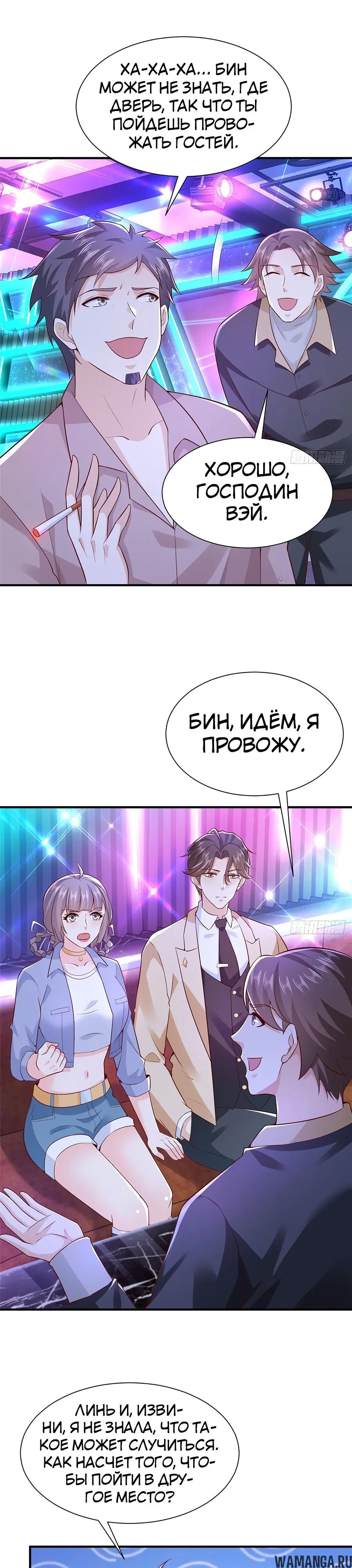 Page 5.000