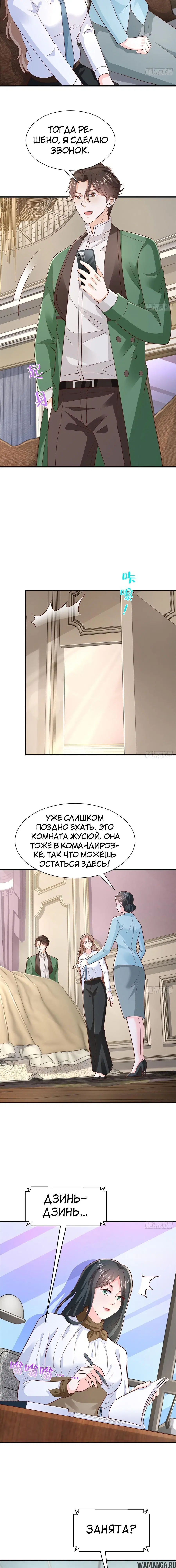 Page 5.000