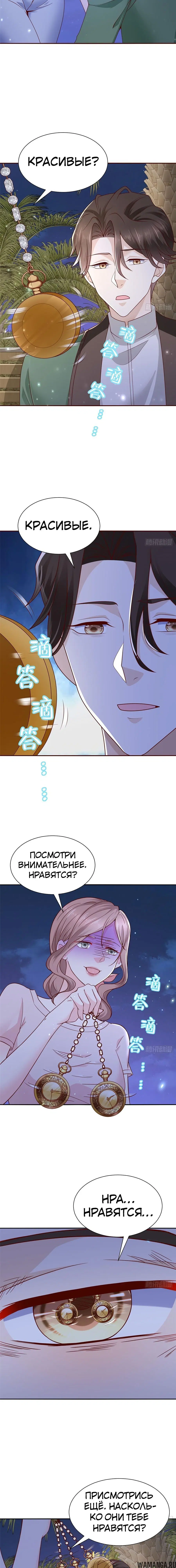 Page 5.000