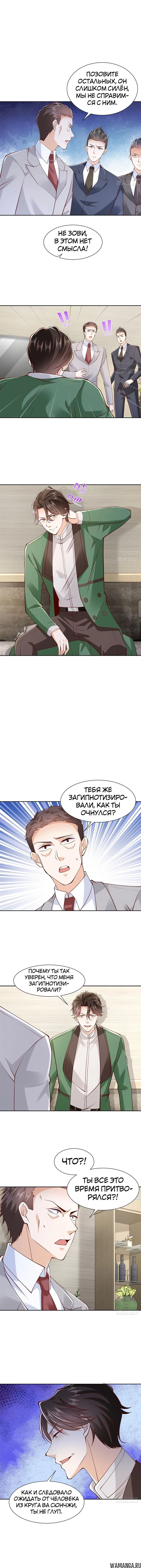 Page 5.000