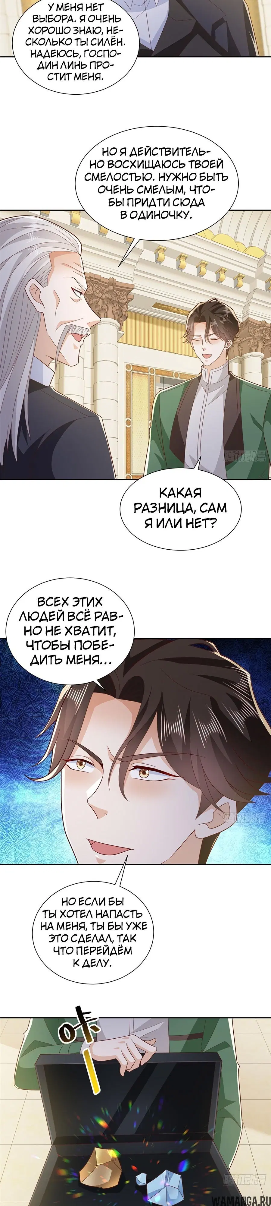 Page 5.000