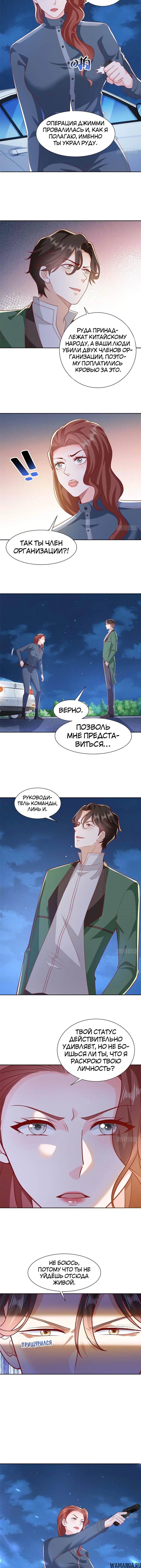 Page 5.000