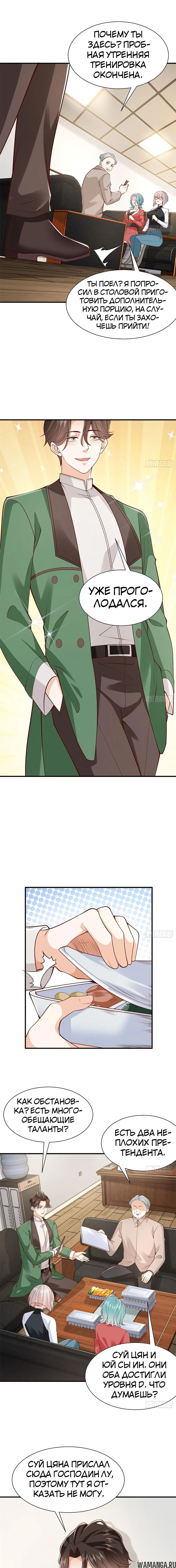 Page 5.000