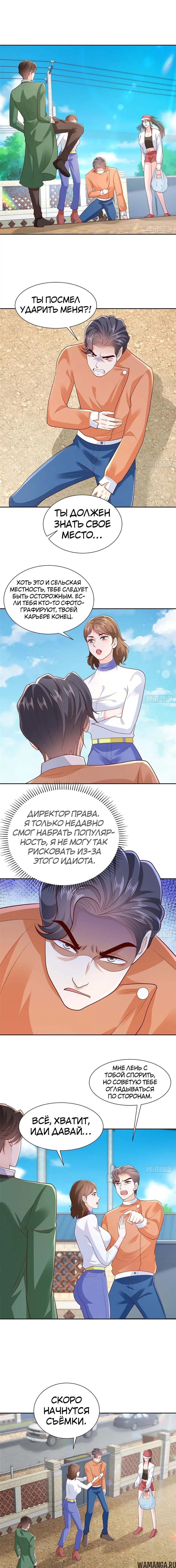 Page 5.000