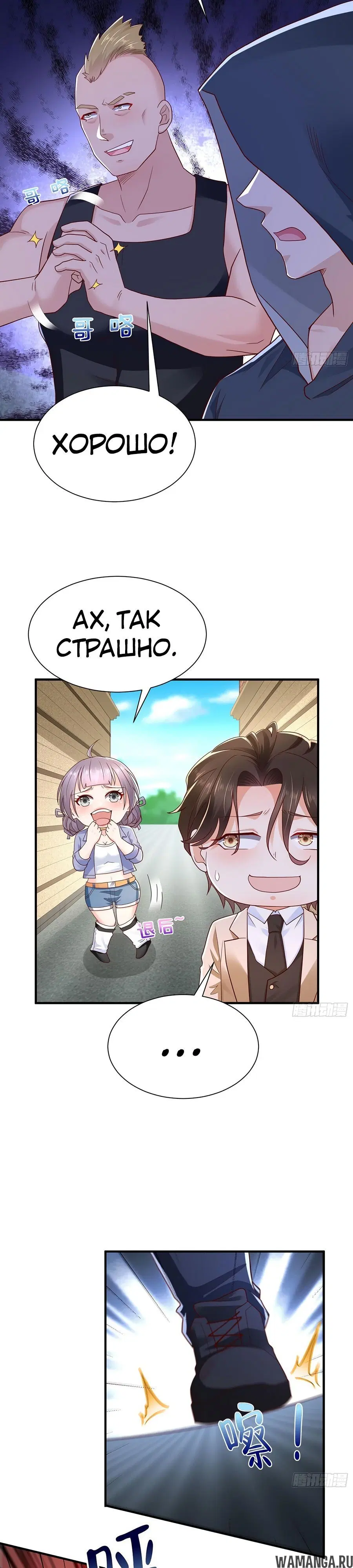 Page 5.000