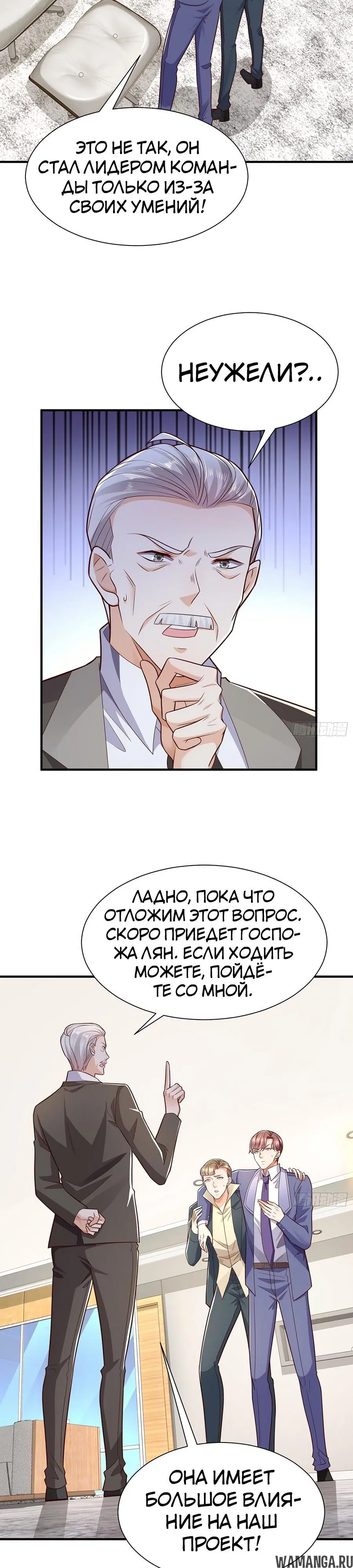 Page 5.000