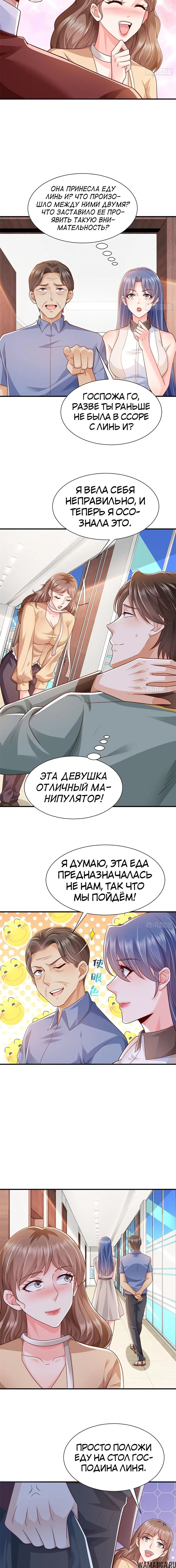Page 5.000