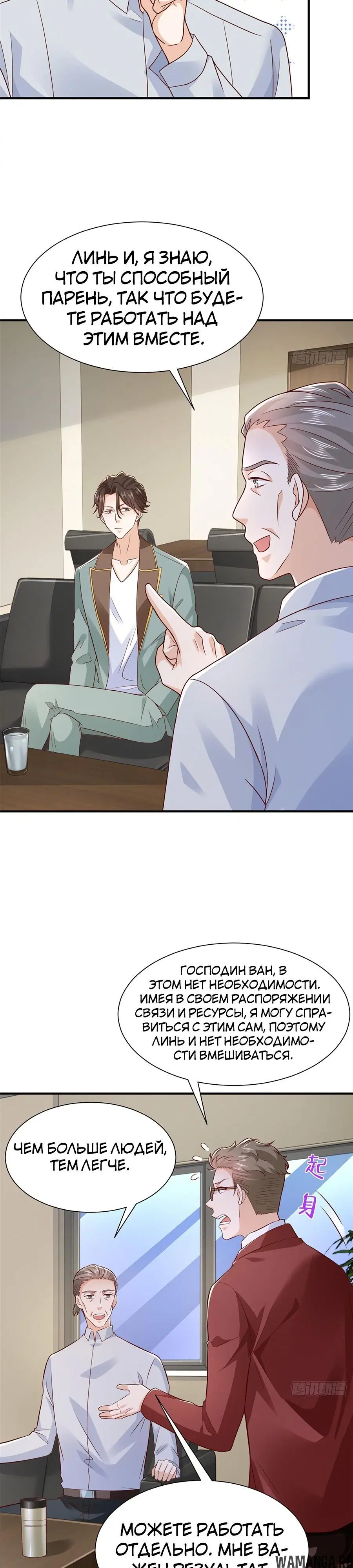 Page 5.000