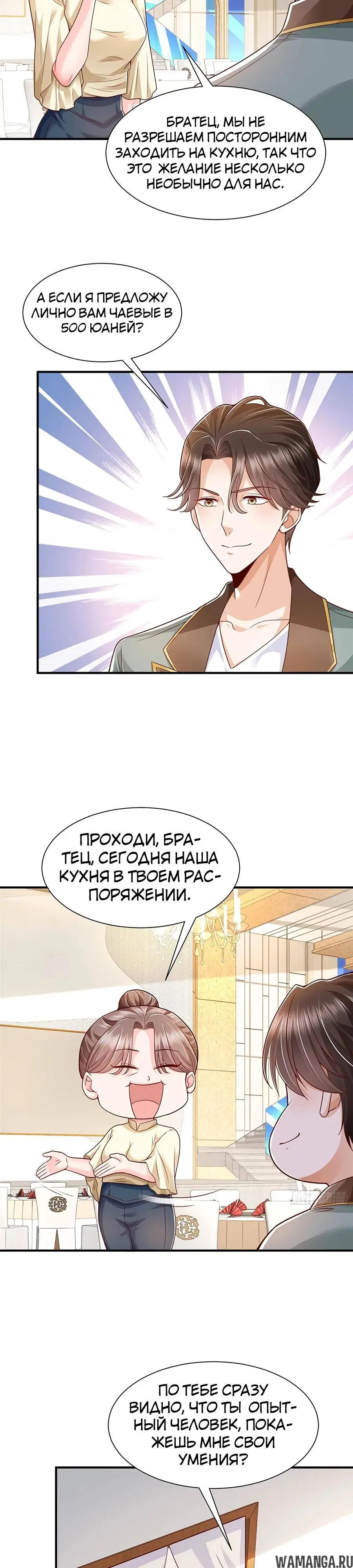 Page 5.000