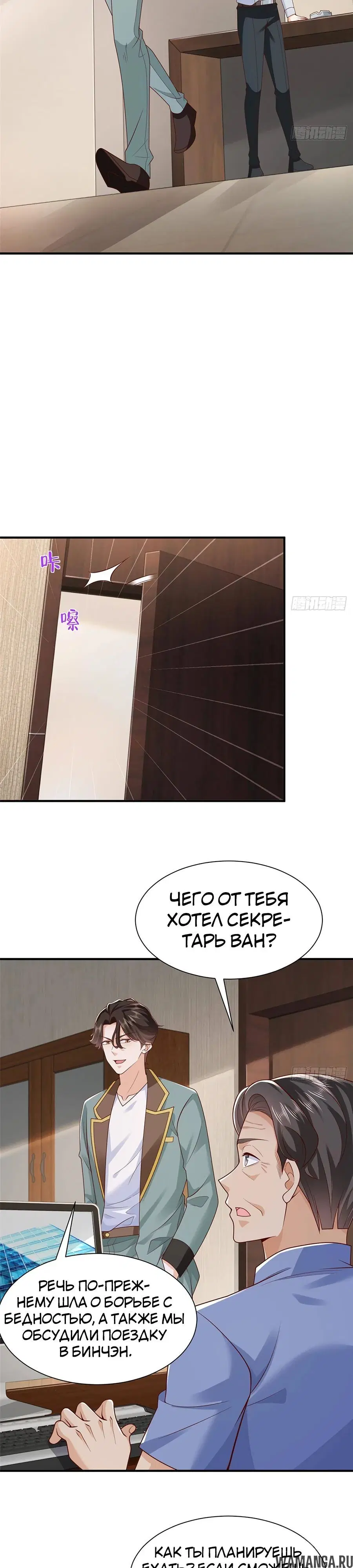 Page 5.000