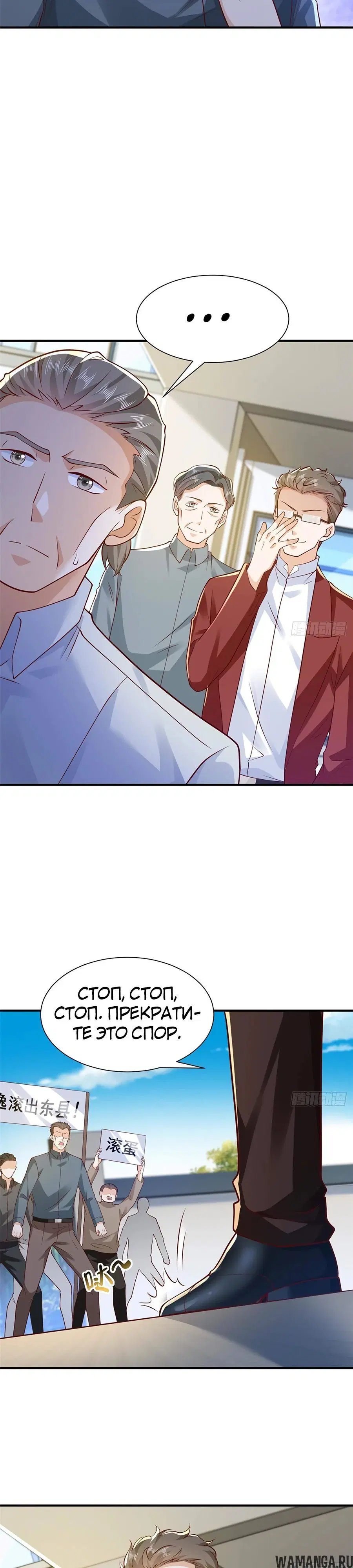 Page 5.000