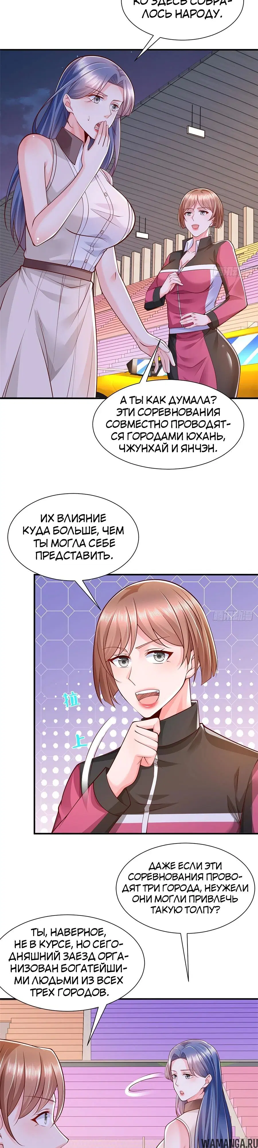 Page 5.000