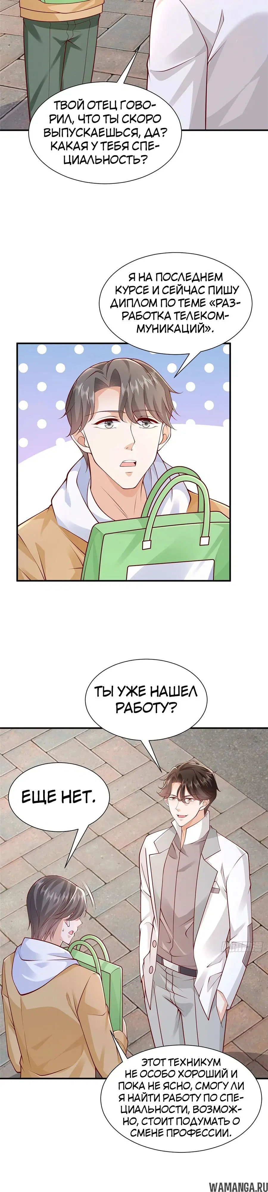 Page 5.000