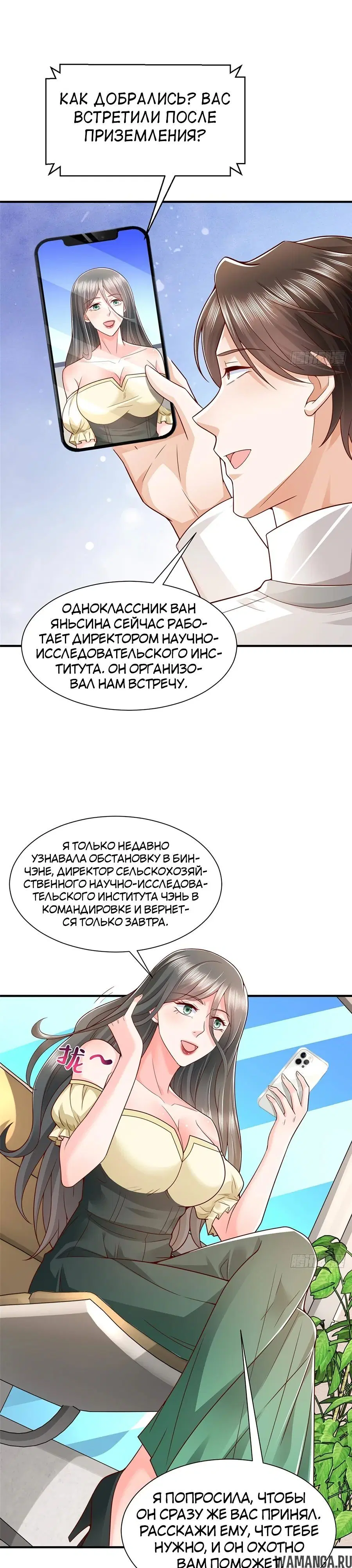 Page 5.000