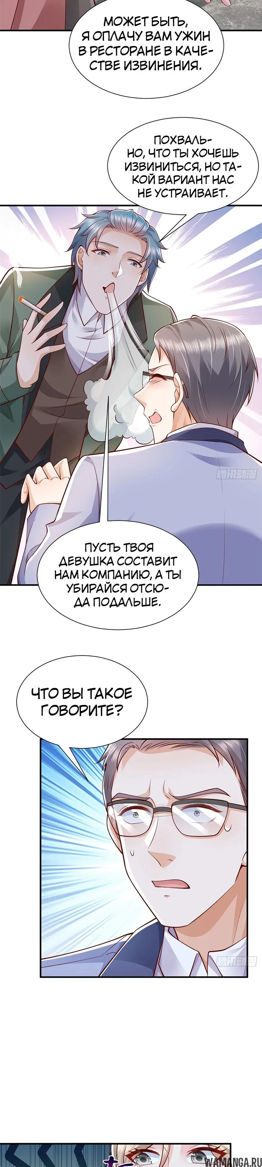 Page 5.000