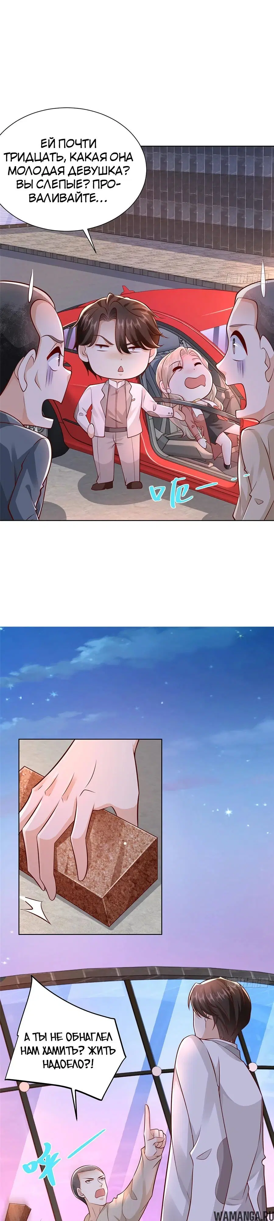 Page 5.000