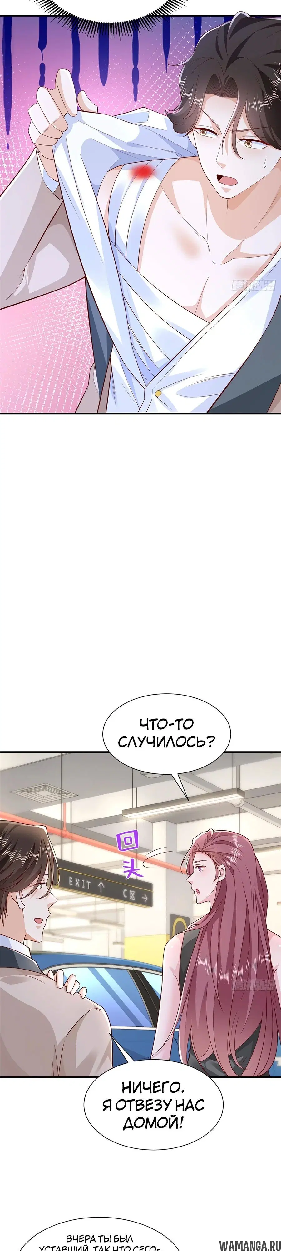 Page 5.000