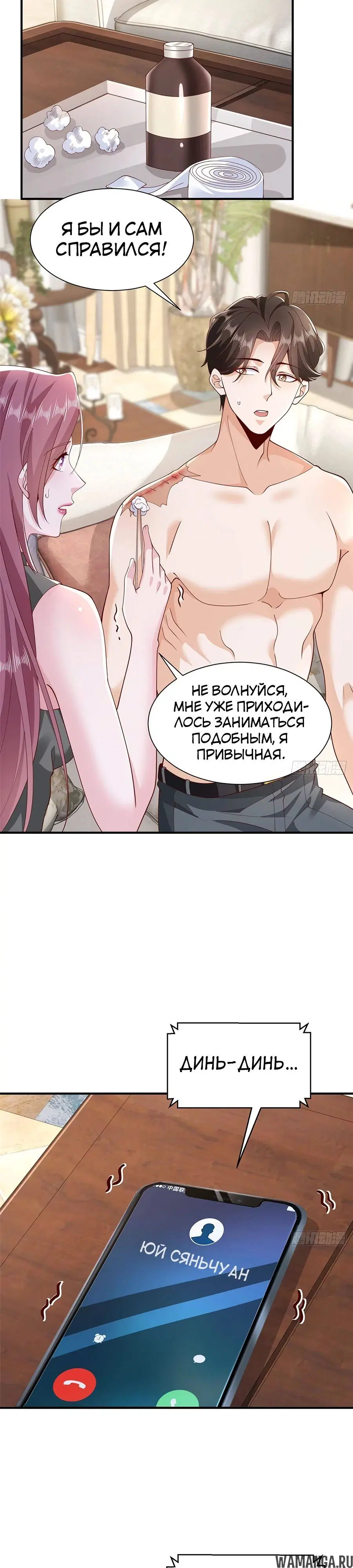 Page 5.000