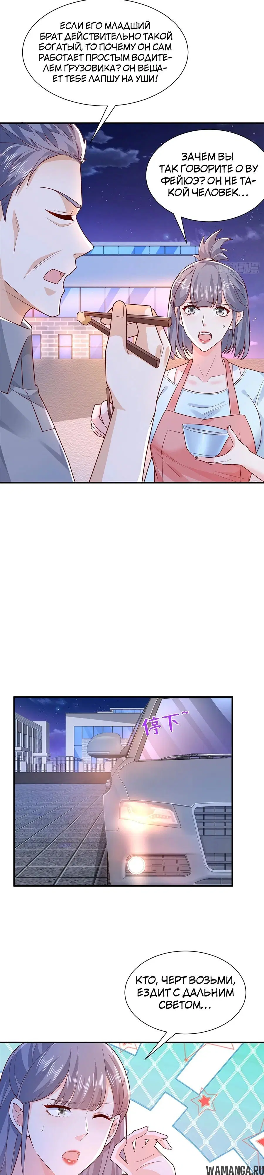 Page 5.000