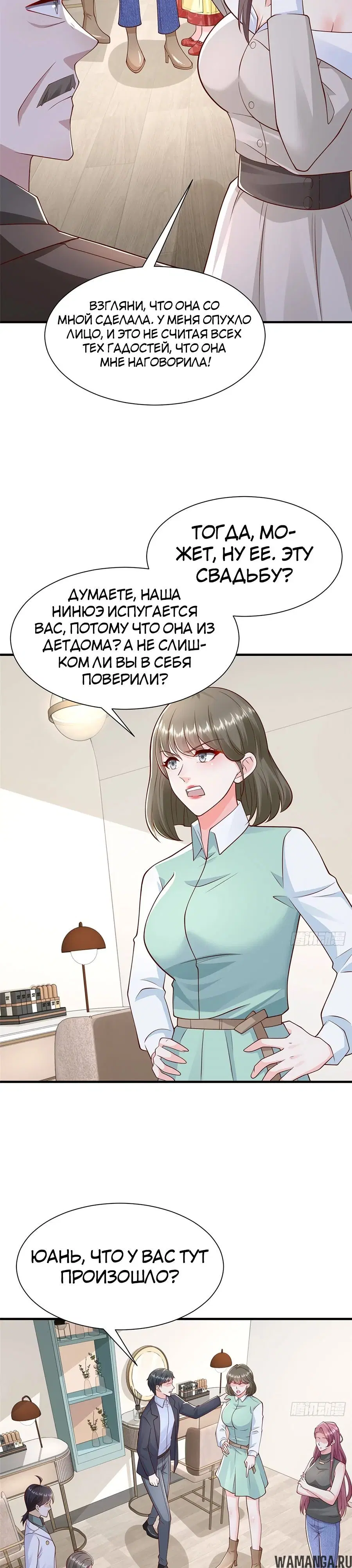 Page 5.000