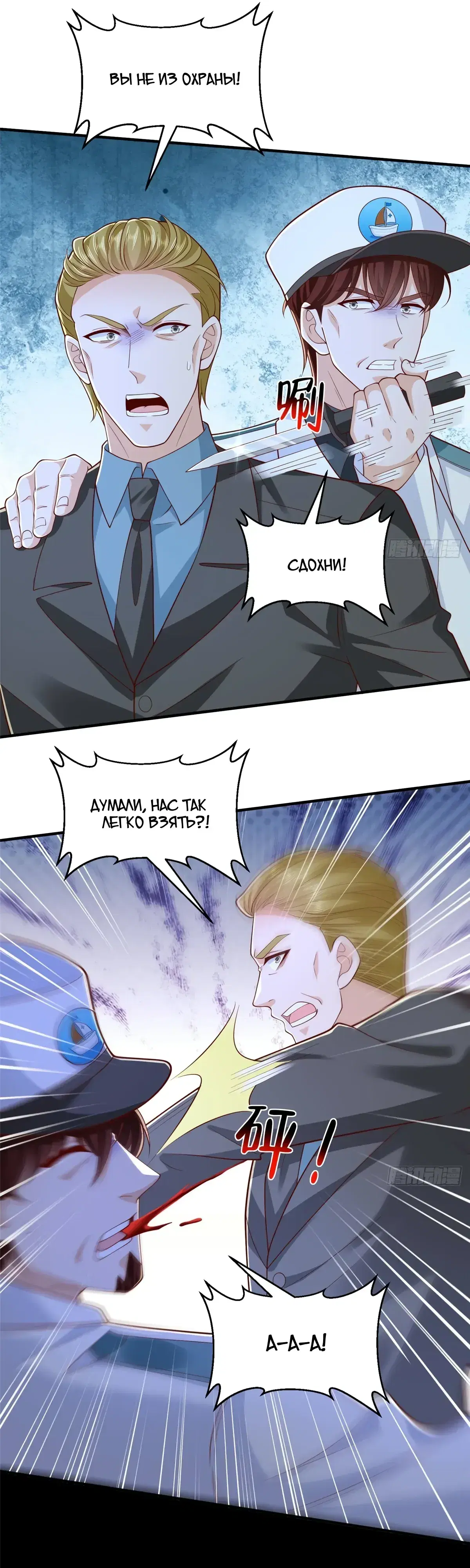 Page 6.000